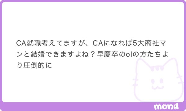 りさん専用まとめページ Amazon.co.jp: さんけい スタジオジブリmini 魔女の宅急便 お