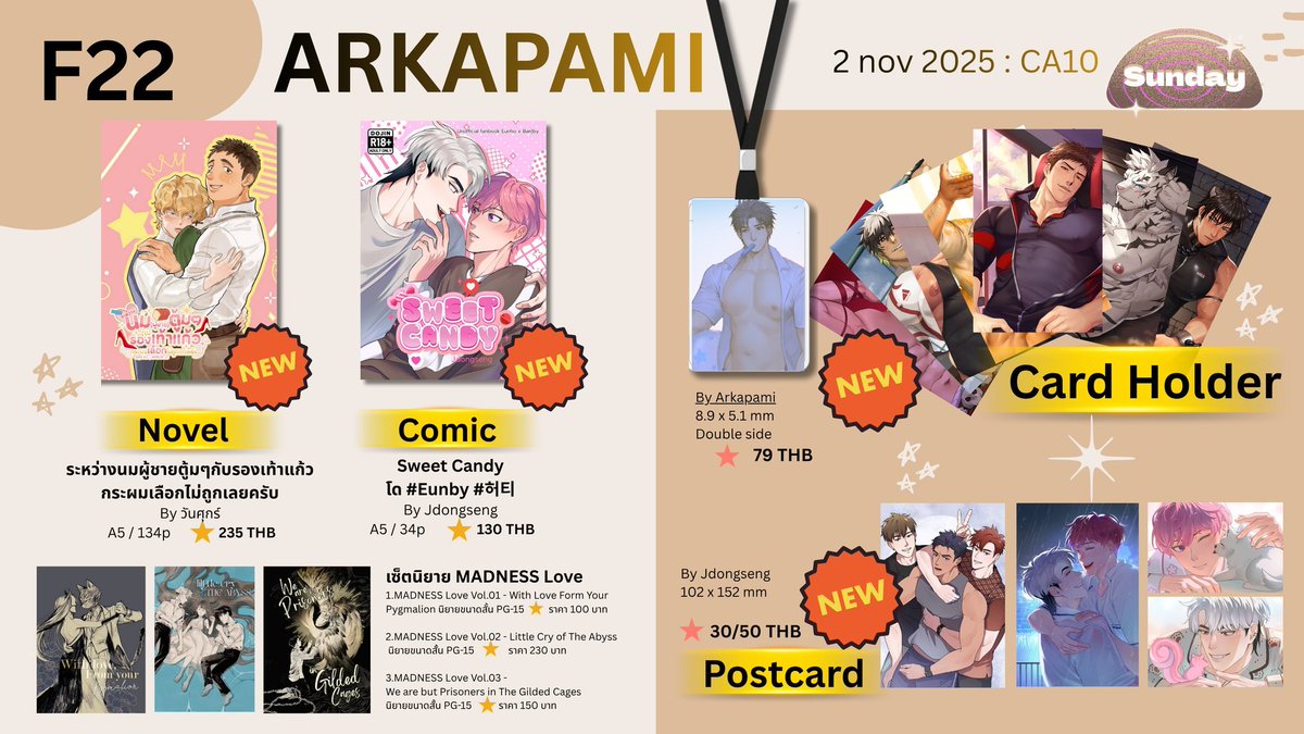 ดวงเซ็งจัง | CA11 SAT E05-06 tweet media