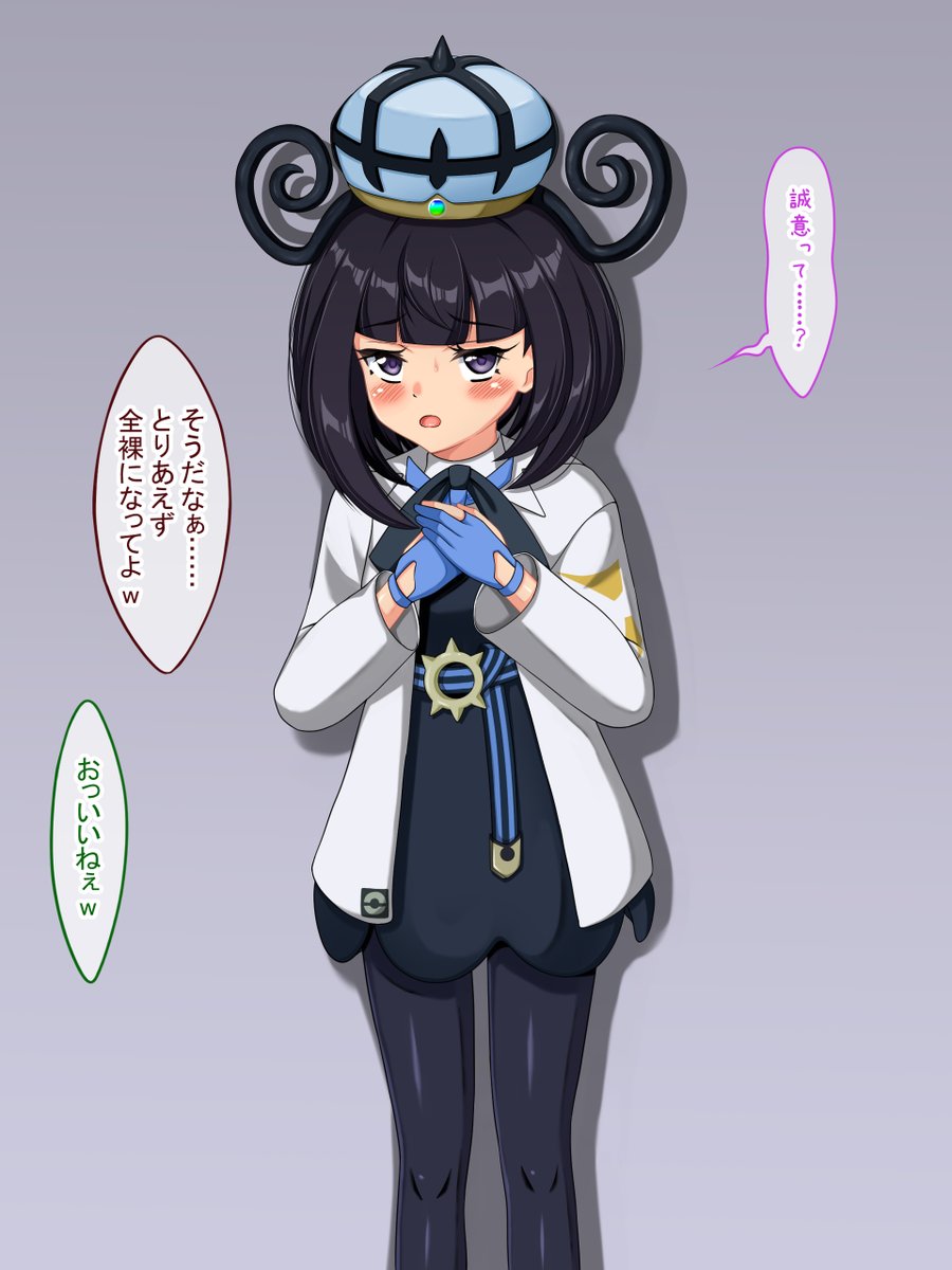 pontabonbori2's tweet photo. 市役所で脅迫されるムクちゃん描きました。
#ポケモンレジェンズZA 
#ムク https://t.co/37zAbyrbKz