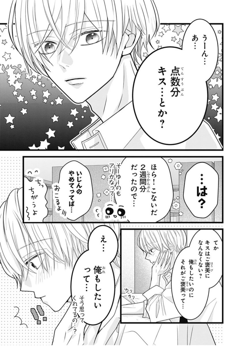 晶様、サリー 天地百八❖ on X