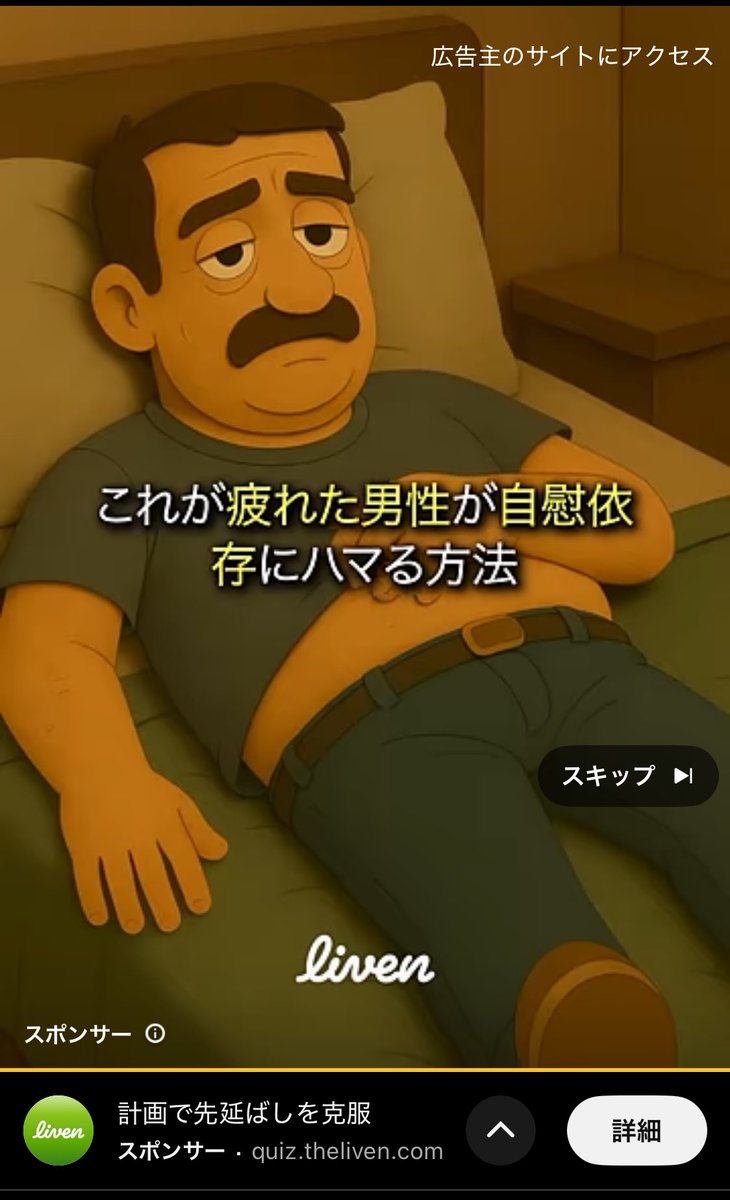 mizunows's tweet photo. YouTube 見るたびにマスターベーションの歌聞かされるのウザすぎ https://t.co/vvHWoTROmE
