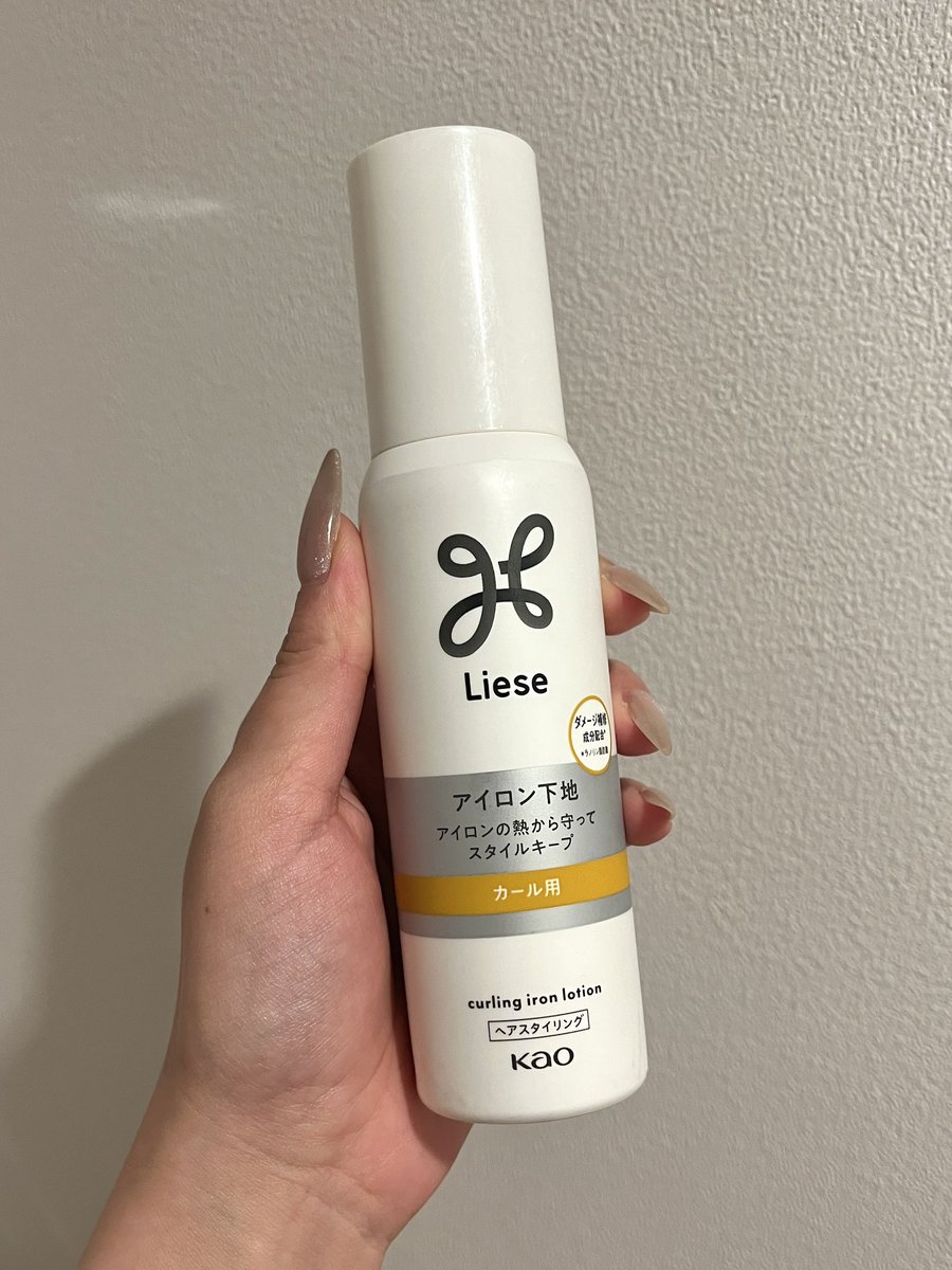 kusobiyoakaka's tweet photo. この投稿見て即ぽちしたんだけど、ｶﾞｯｯｯｯﾁで巻き取れなくて滝涙。私どんだけ巻いても家出た瞬間どストレートになるレベルで取れやすい髪質なんだけど本当に教えてくれてありがとうございますすぎる。髪固まらないし神。 https://t.co/TJFHGvhaIP
