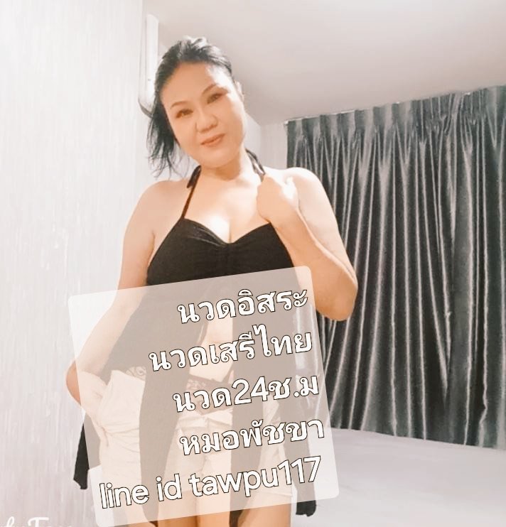 Puu Ka เสรีไทย tweet media