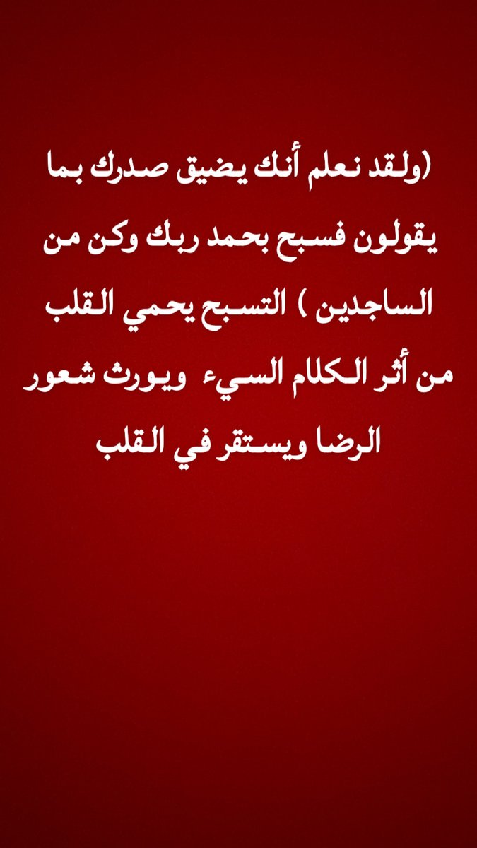 رقيه النيف (@om__yasmeen) on Twitter photo 