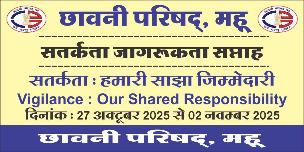 Vigilance Awareness Week will be observed from 27 Oct 2025 to 02 Nov 2025. All stakeholders, citizens, customers are requested to take pledge by visiting the website pledge.mygov.in/cvc/
#vigilanceawarenessweek2025
<a href="/pddecc/">Principal Directorate Central Command</a>