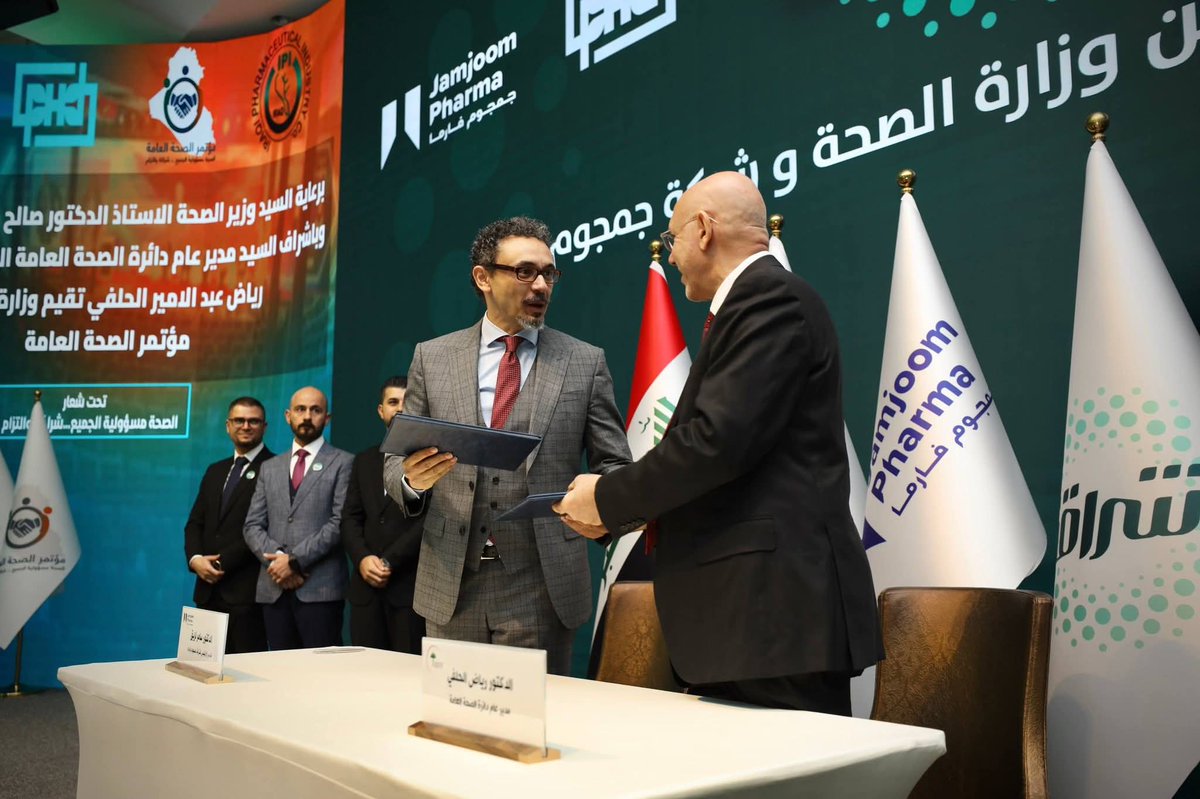 ⭕بُغيةَ رفع الوعي للكشف المبكر عن مرض ارتفاع ضغط العين (الجلوكوما)، أحد أبرز أسباب فقدان البصر🔻

■وزير الصحة الدكتور صالح مهدي الحسناوي، يرعى و يحضر توقيع بروتوكول تعاون مع شركة جمجوم فارما لإطلاق مبادرة “إشراقة” للكشف المبكر عن الجلوكوما.. 
#المكتب_الاعلامي_لوزير_الصحة