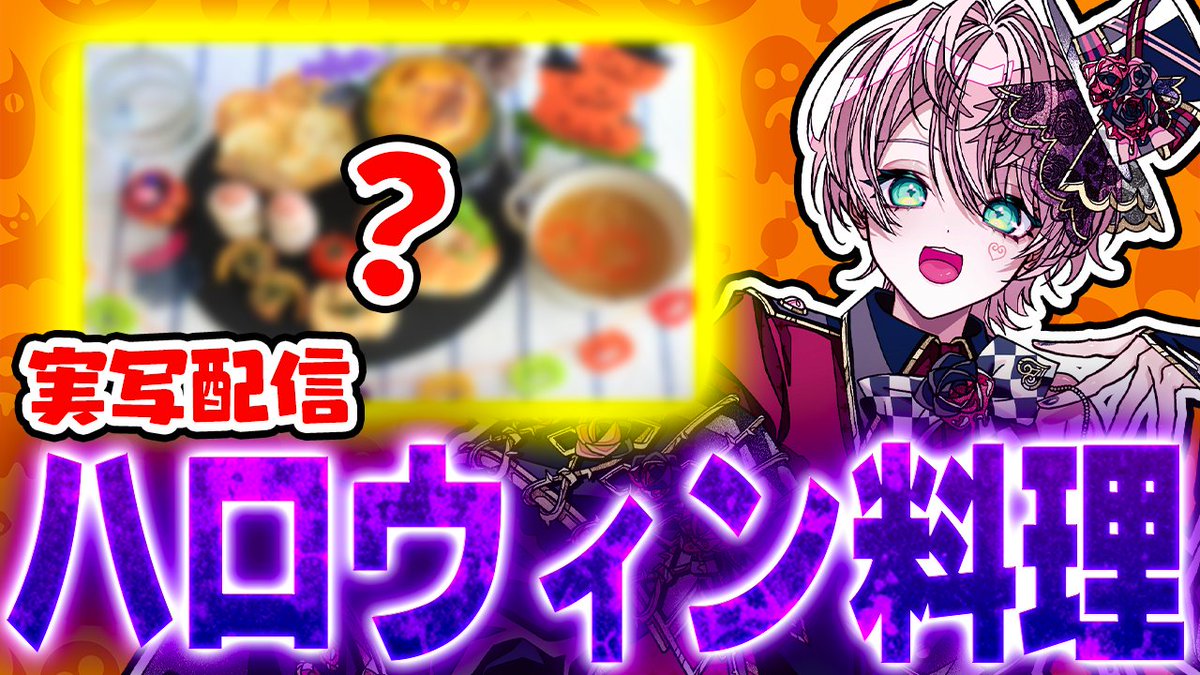 め ろ 🎀 (@UTxTU_O7O9) / Posts / X