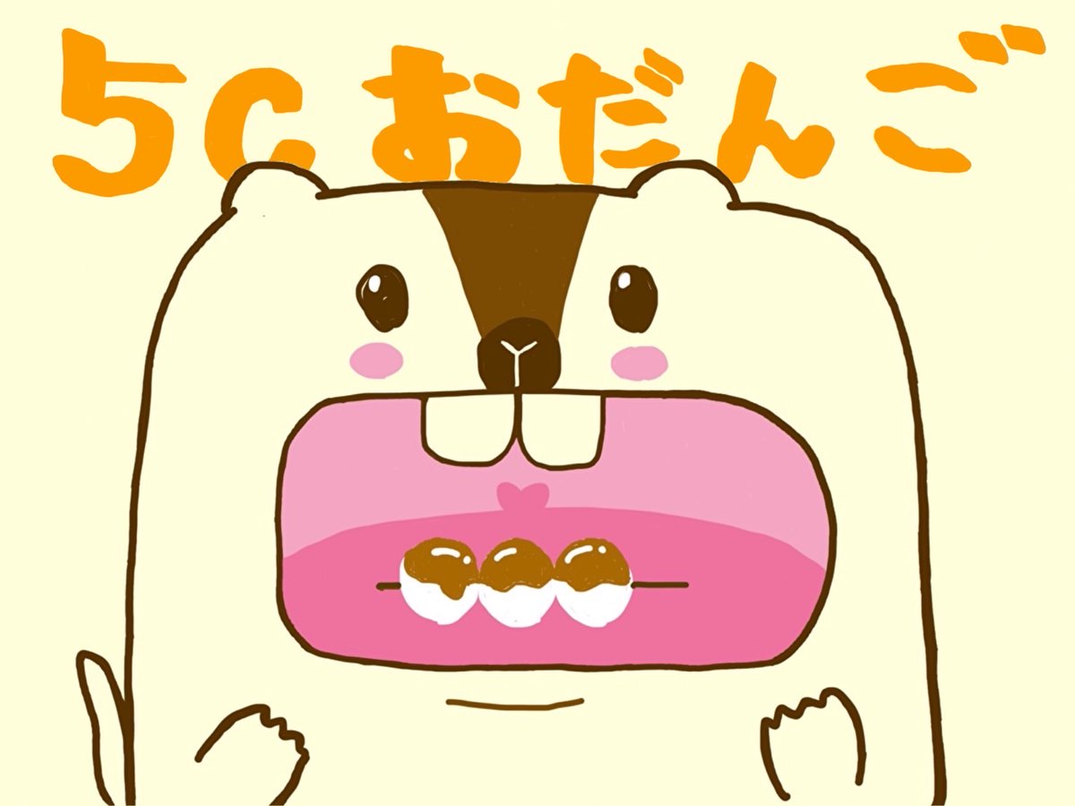 Kunugidafes's tweet photo. お次は飲食模擬店の紹介だよ～！

3C　たこ焼き
4C　鈴カステラ
4E　揚餃子
5C　おだんご
AC　豚汁

#東京工業高等専門学校　#東京高専　#くぬぎだ祭　
#文化祭 https://t.co/JQbjvXj19O