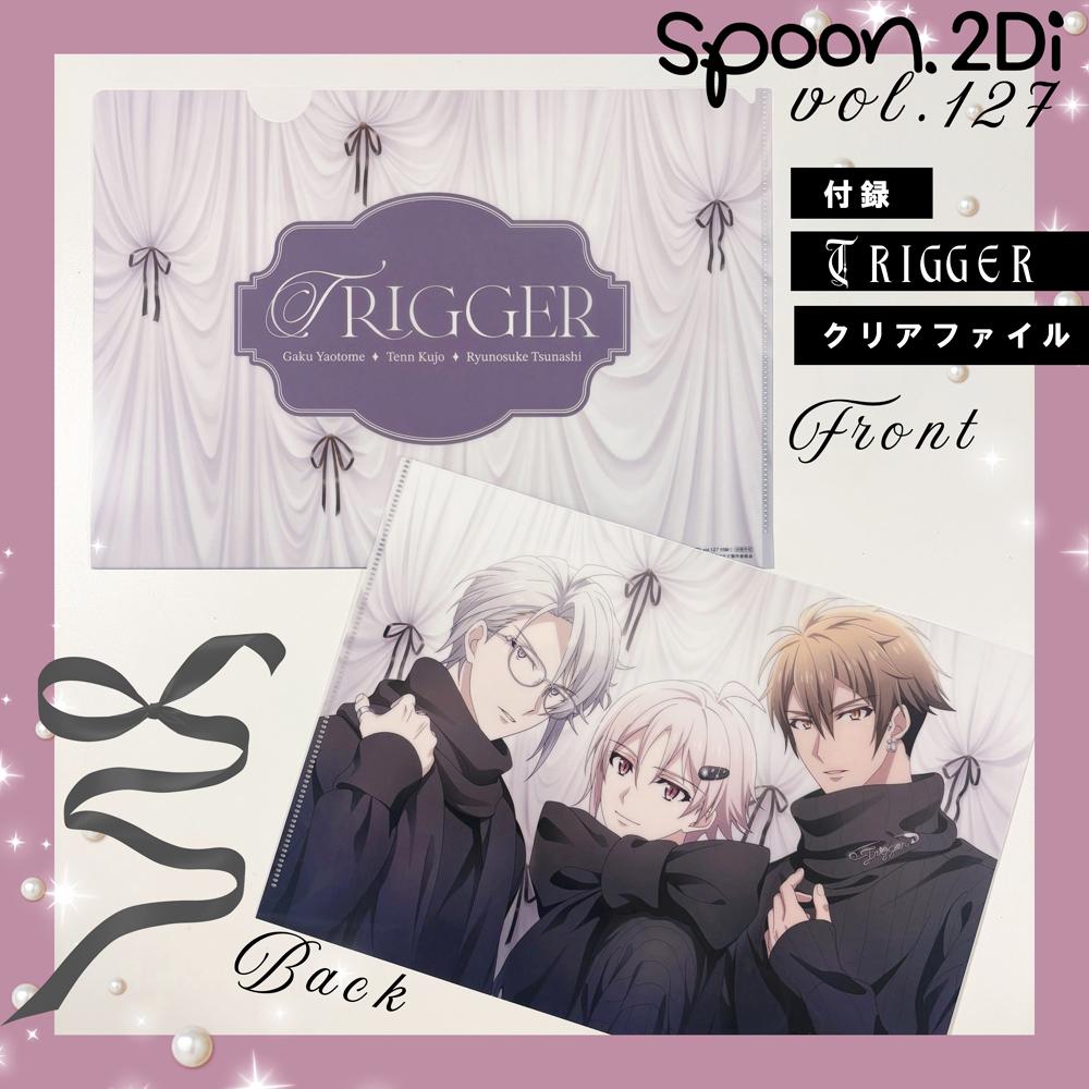 ゆきむら。 ポスター 二点セット ゆきむら。重大告知『ワンマンライブ』の詳細を発表！4/30(火)開催