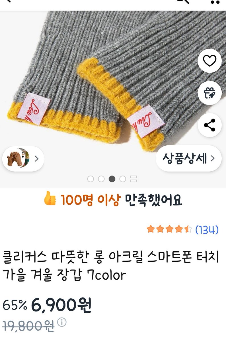 q2edcxz's tweet photo. @ETinseon 이 제품일까요?  ㅋㅍ에서 가져왔습니다. https://t.co/zt7YYSeDT3