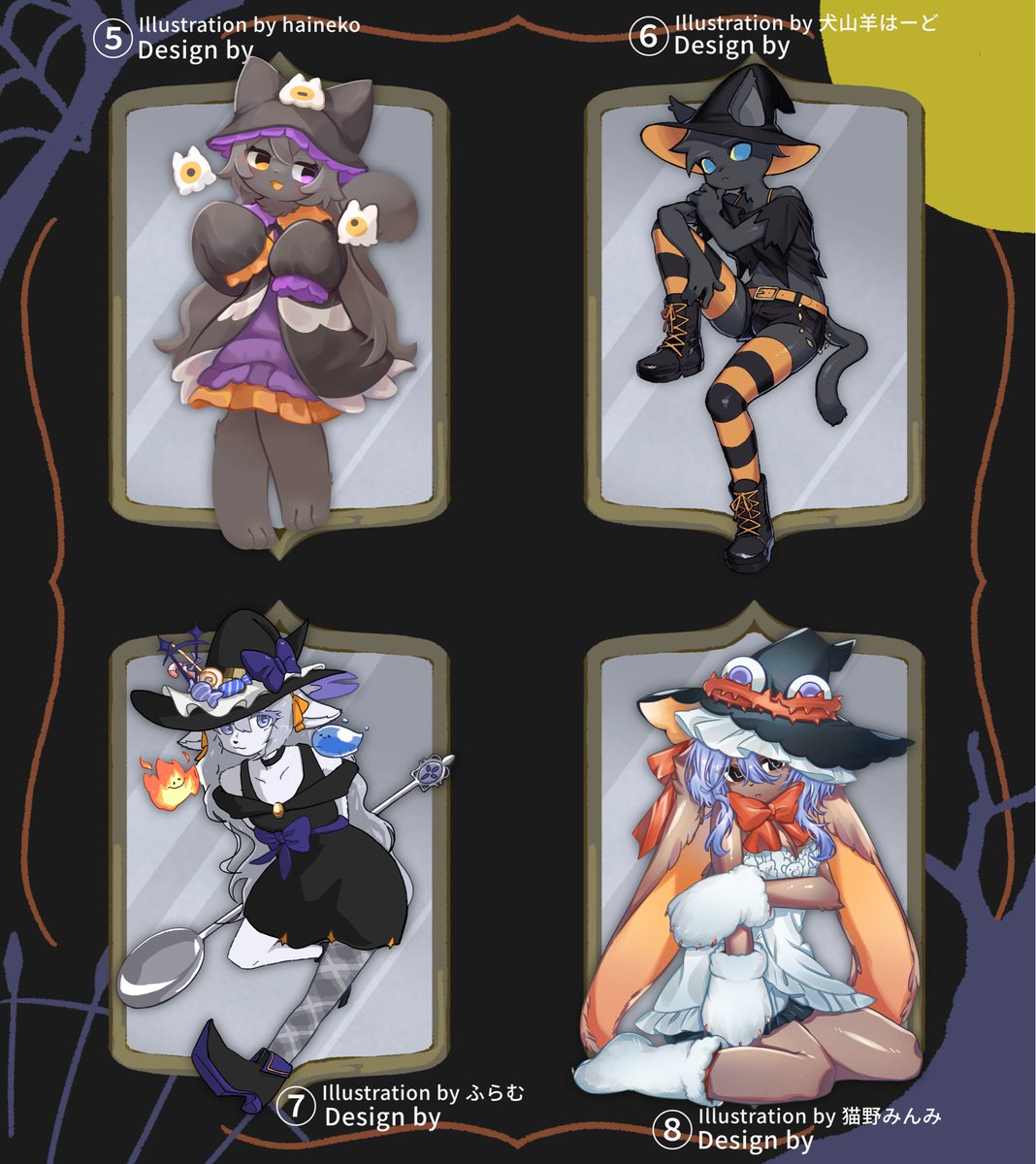 haruyuu_901's tweet photo. 今年もやってきた！！！チル鯖絵描きメンツで誰デザをしました🎃🦇🕸
私は何番の子をデザインしたでしょう👀？

リプに投票つけるので、考えてみていただけると嬉しいです〜！Trick or Treat！！🍬🍭🍫

 #ハロウィン誰デザ2025
 #ebiflypresents https://t.co/R5Vcmbg0Wp