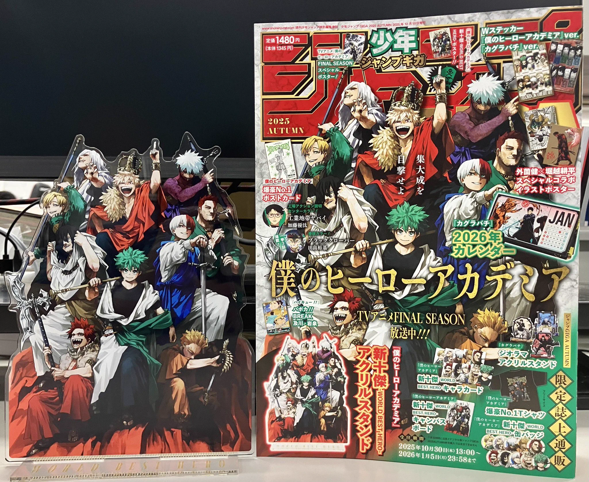 僕のヒーローアカデミア グッズ情報 on X: 