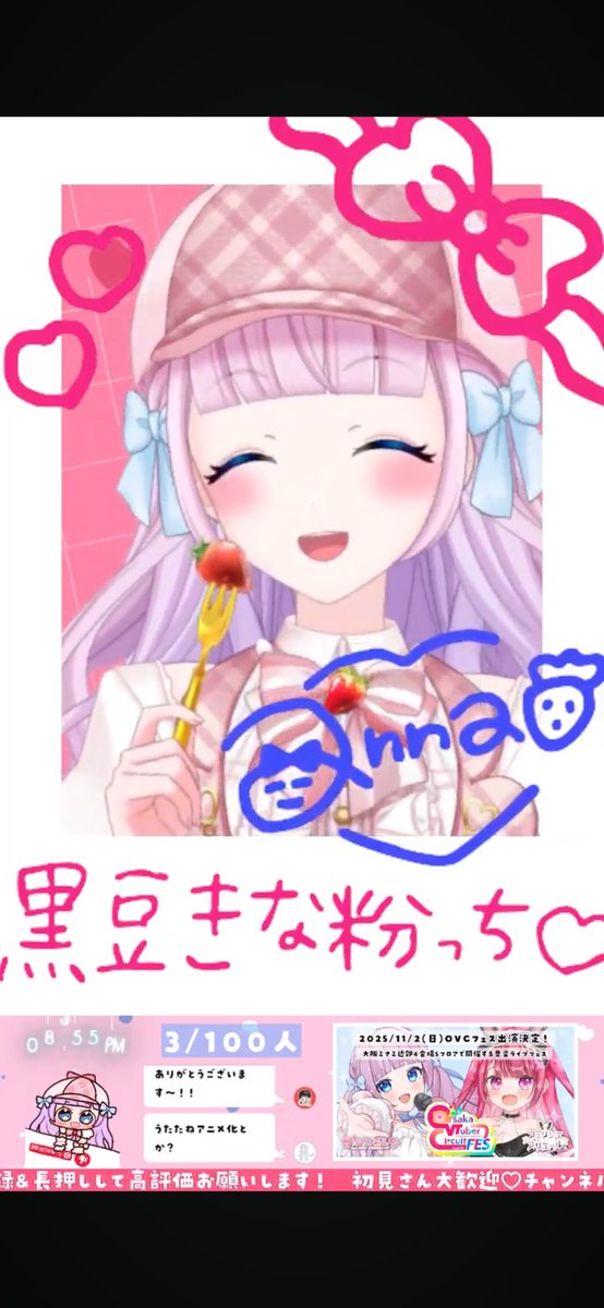 ˙˚ʚもふɞ˚˙ページ 黒豆きな粉🕵️‍♀️🍓 on X