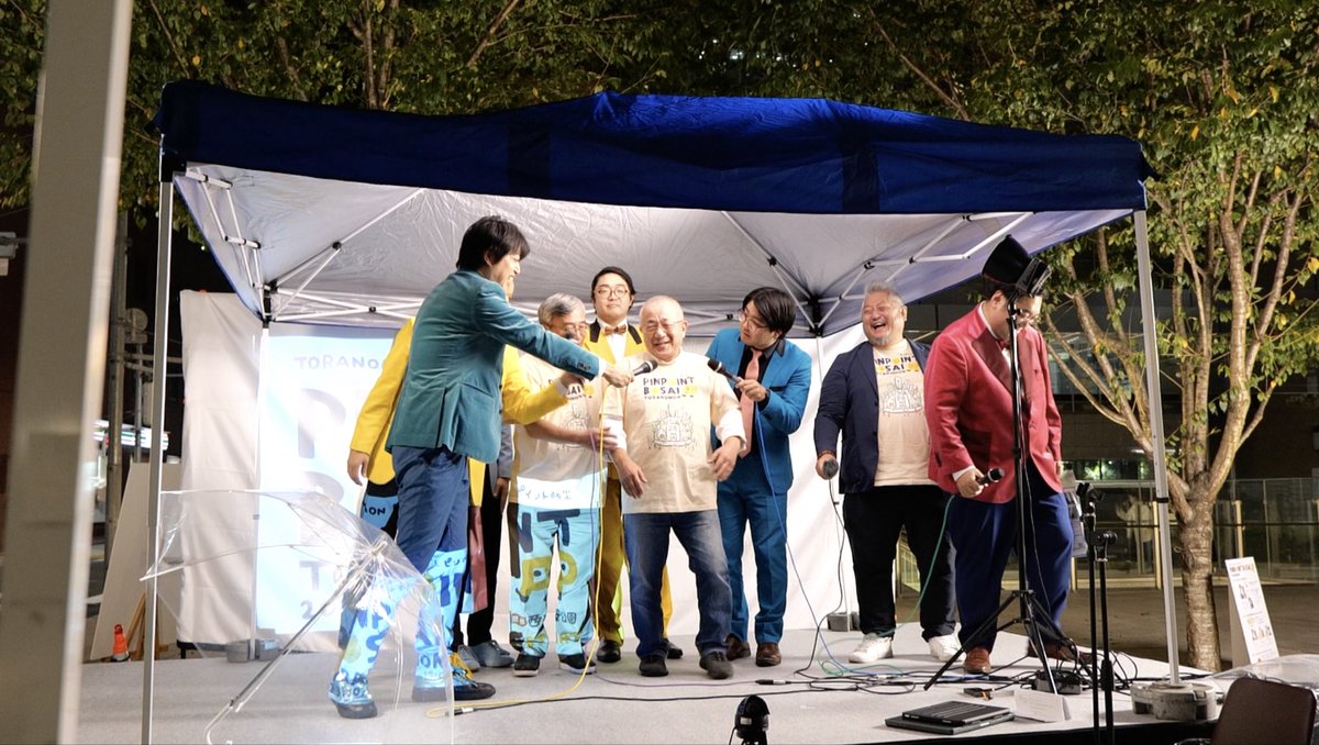 kakaricho_tweet's tweet photo. 2023年から毎年開催している虎ノ門一丁目琴平町会と桜川町会合同の防災イベント『PINPOINTBOSAI』。
2023年と2024年に行われた時の動画です✊✌️✋

https://t.co/TswzxBotzn

#pinpointbosai 
#三拍子 https://t.co/vodjVCjprV