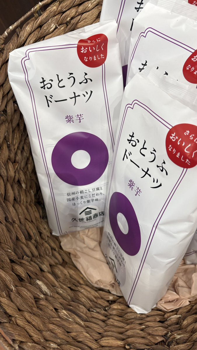 ぽて mugenⓂ️Ⓜ️T on X