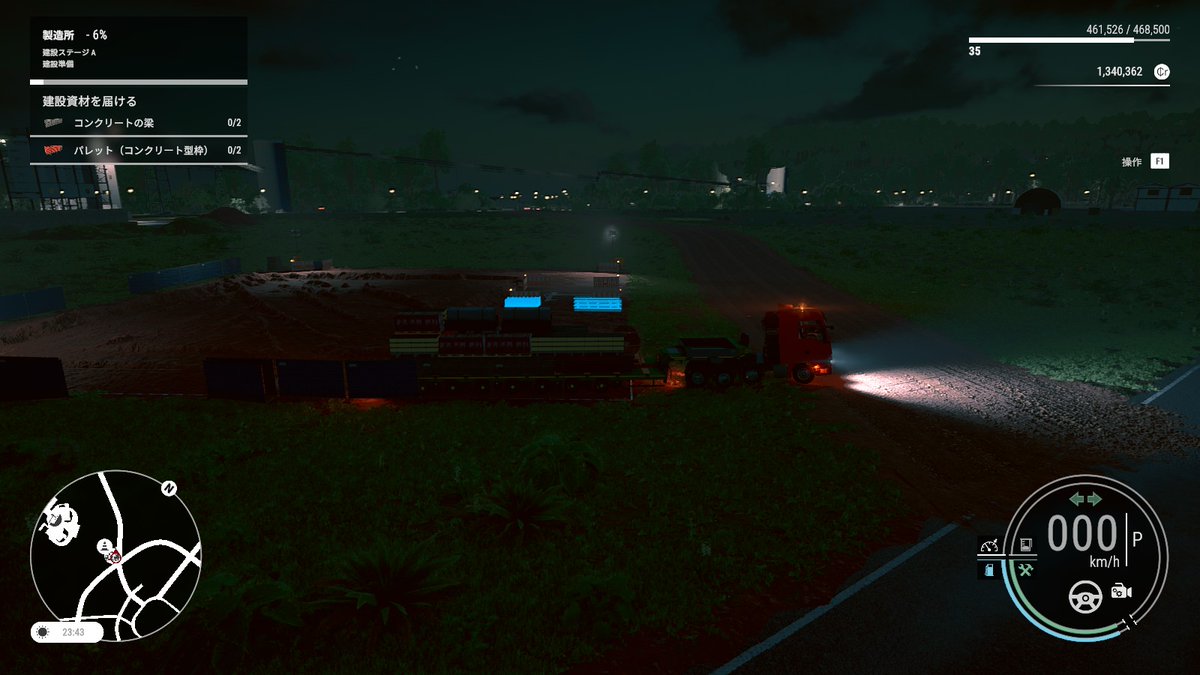 kumatarou6's tweet image. 久しぶりにconstructionsimulator
南米にロケット基地の出稼ぎ始めました🤣

ロケット基地開発でもやることは変わりません笑

#constructionsimulator #コンストラクションシュミレーター