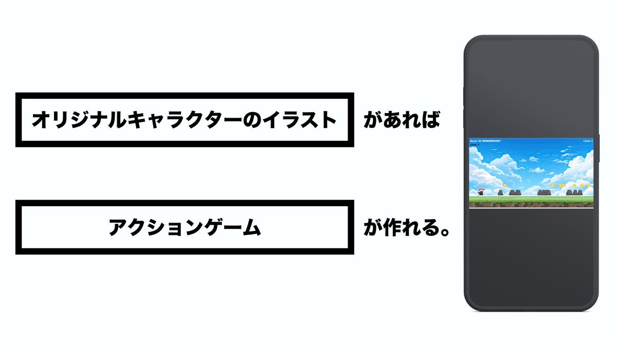 creator_pot's tweet image. 【重要なお知らせ】
11/1に #NoLogic を一般リリースします。

イラスト1枚、5分でゲームに。というキャッチコピーで、画像があれば誰でもゲームを作ることができるWebプラットフォームを公開します。

あなたは、次にどんなゲームを作りますか？

興味ある方、ぜひフォローして続報をお待ちください。