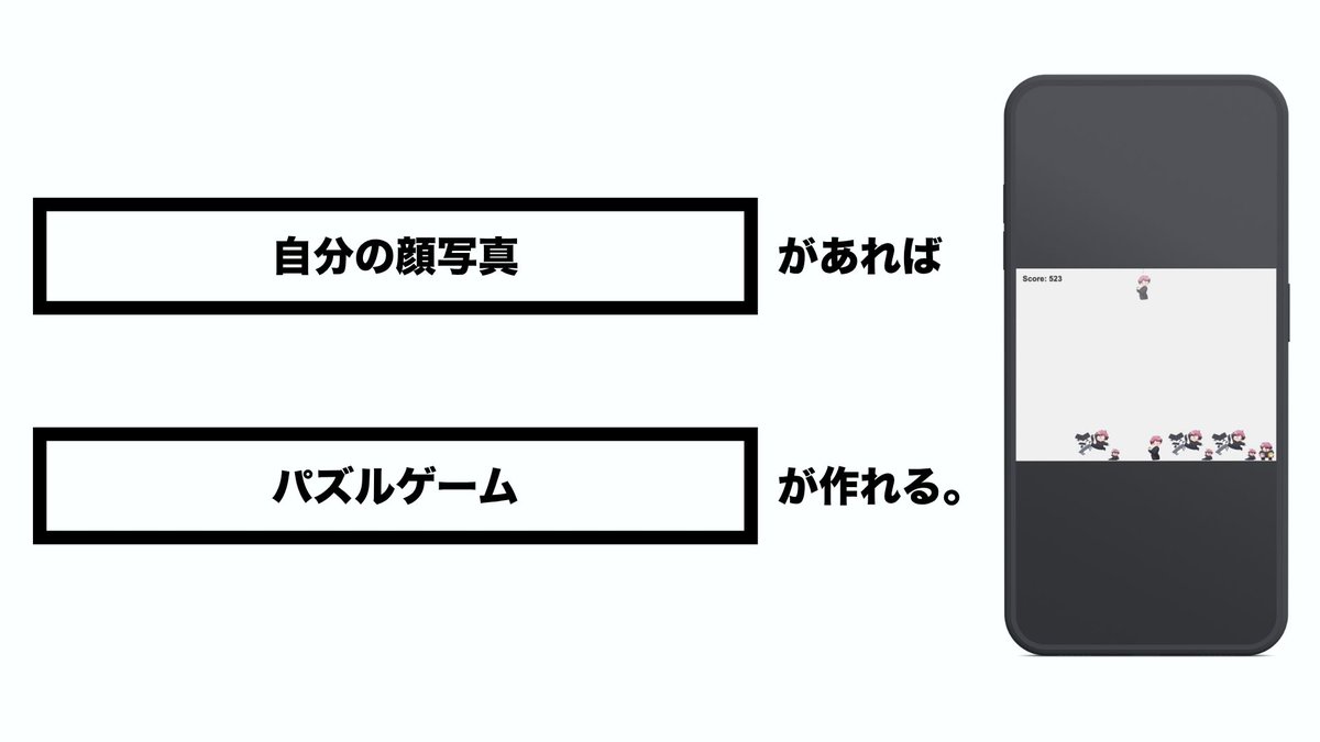 creator_pot's tweet image. 【重要なお知らせ】
11/1に #NoLogic を一般リリースします。

イラスト1枚、5分でゲームに。というキャッチコピーで、画像があれば誰でもゲームを作ることができるWebプラットフォームを公開します。

あなたは、次にどんなゲームを作りますか？

興味ある方、ぜひフォローして続報をお待ちください。