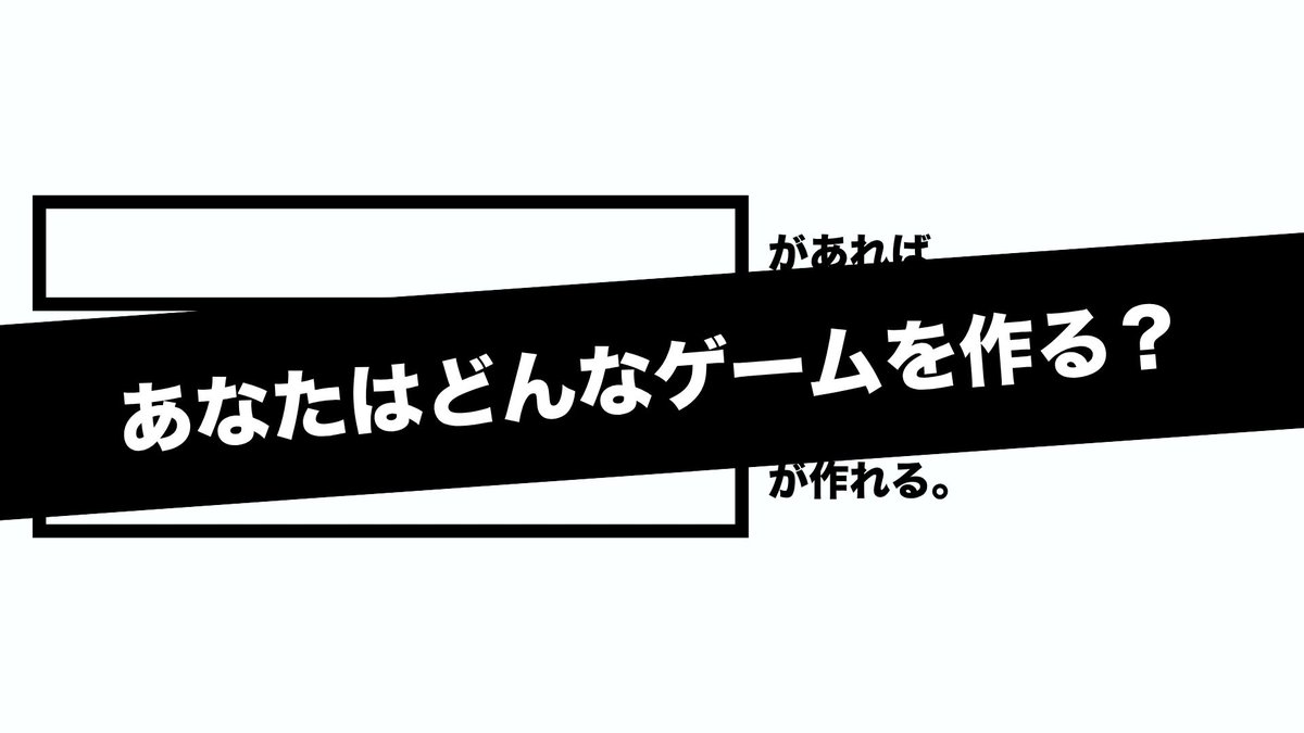 creator_pot's tweet image. 【重要なお知らせ】
11/1に #NoLogic を一般リリースします。

イラスト1枚、5分でゲームに。というキャッチコピーで、画像があれば誰でもゲームを作ることができるWebプラットフォームを公開します。

あなたは、次にどんなゲームを作りますか？

興味ある方、ぜひフォローして続報をお待ちください。