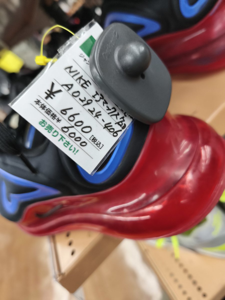 すーふぁみちゃん on X