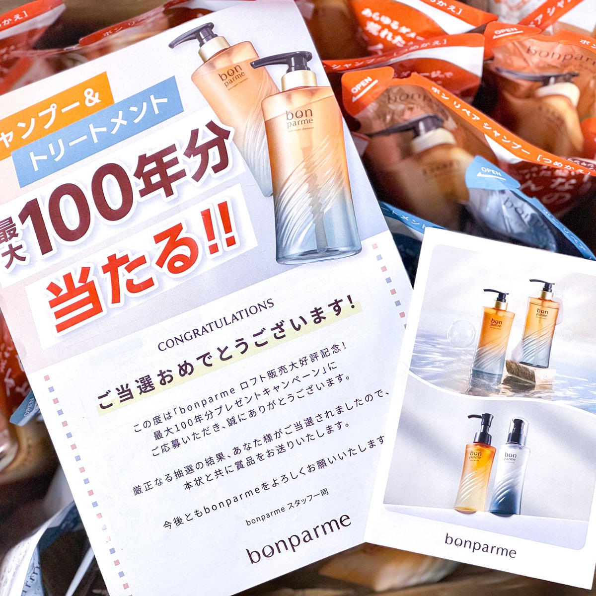 トリートメント mimi 𝕄𝕀𝕄𝕀🤍 on X