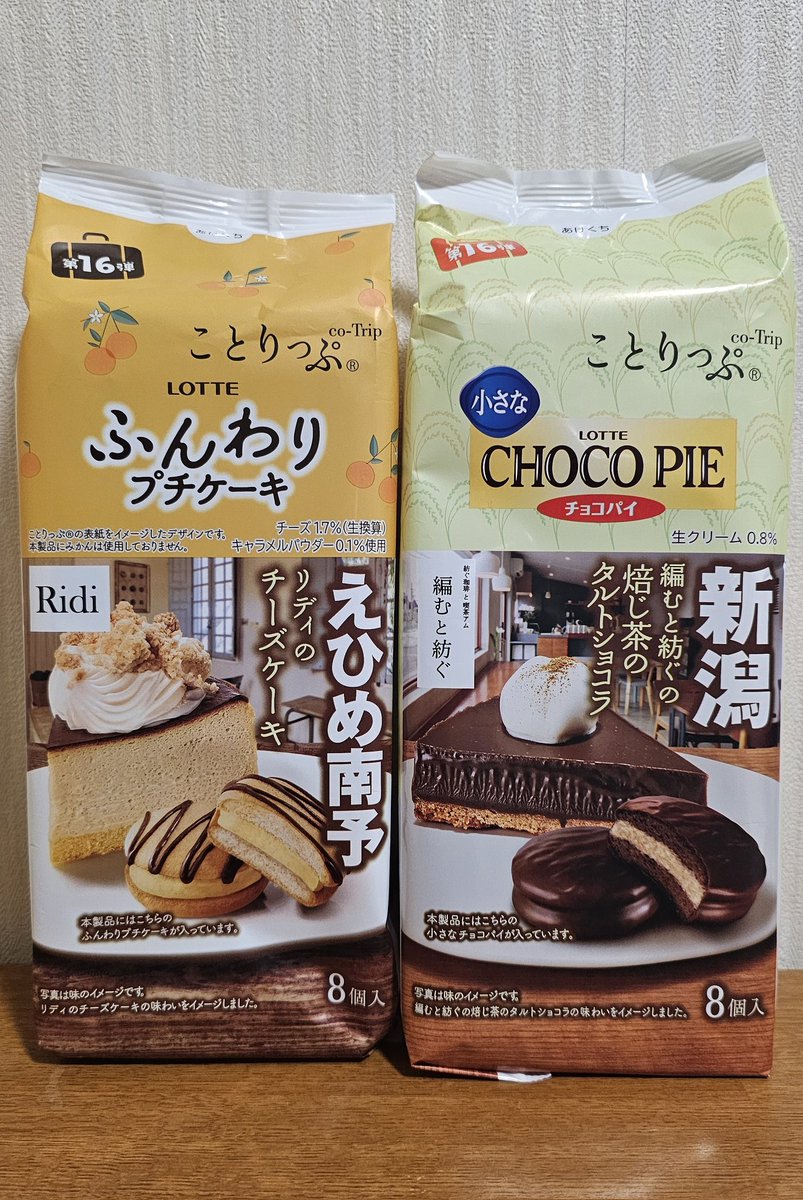 ♡トランプ兵ケーキ♡ しげ on X