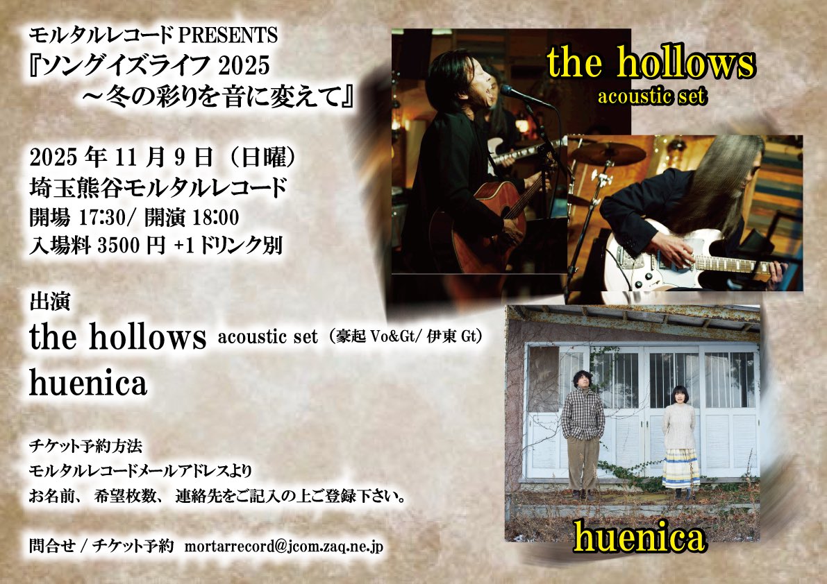 FortPeat 中国雑誌 Moment 時刻 1020BAYFM-300x300.jpg