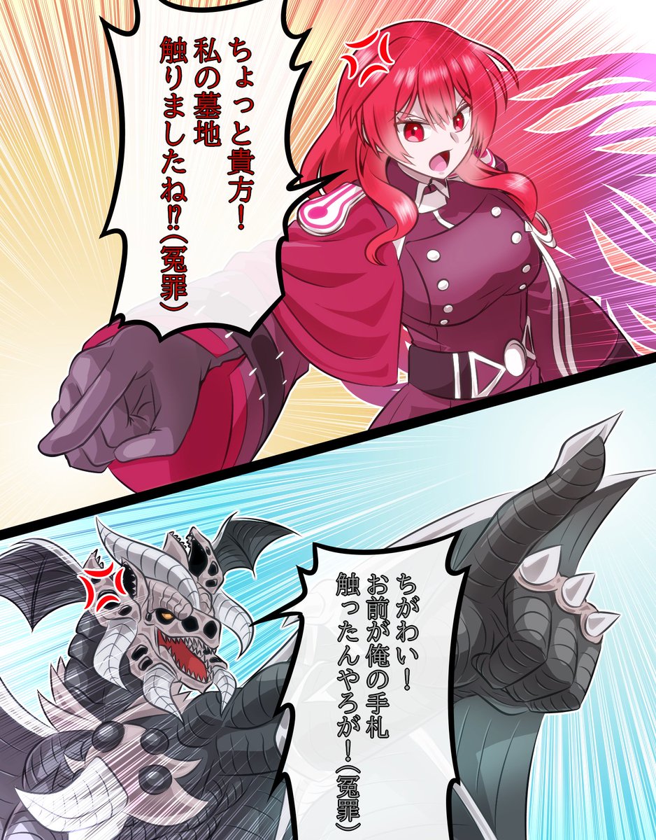 ぼむ (@Zen77766) / Posts / X