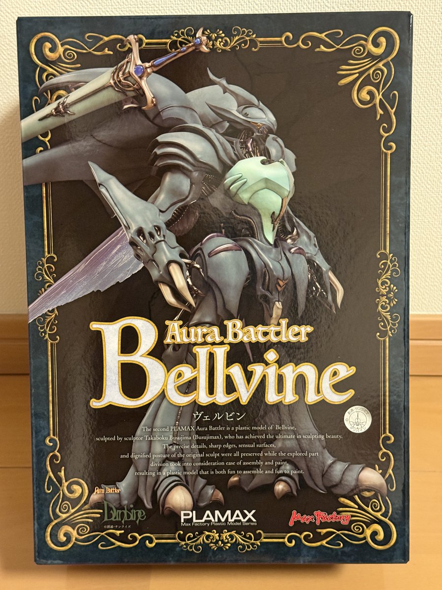 神奈川太郎　オーダーメイド 門倉太久斗/22世紀ジェダイ wool midi dress / TXA-TENGA by Artist-