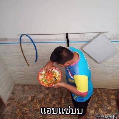 BesideJuniornp's tweet image. แซ่บคัก

#JuniorATLAS 
#ATLAS_SOMTAMKeyVisual
#ATLAS_SOMTAM