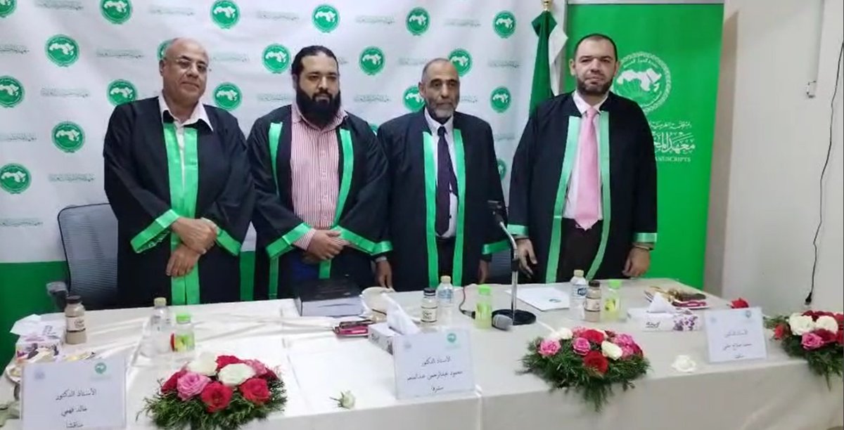 مناقشة رسالة ماجستير
عُقد في يوم الخميس 23 اكتوبر 2025م، الموافق (1 جمادى الأولى 1447هـ) مناقشة رسالة الماجستير المقدمة من الباحث علاء محمد محمد عبد العال (مصري الجنسية)، تحت عنوان "تعليقات على الهداية" لأحمد بن سليمان بن كمال باشا (940 هـ) من أول الكتاب ...