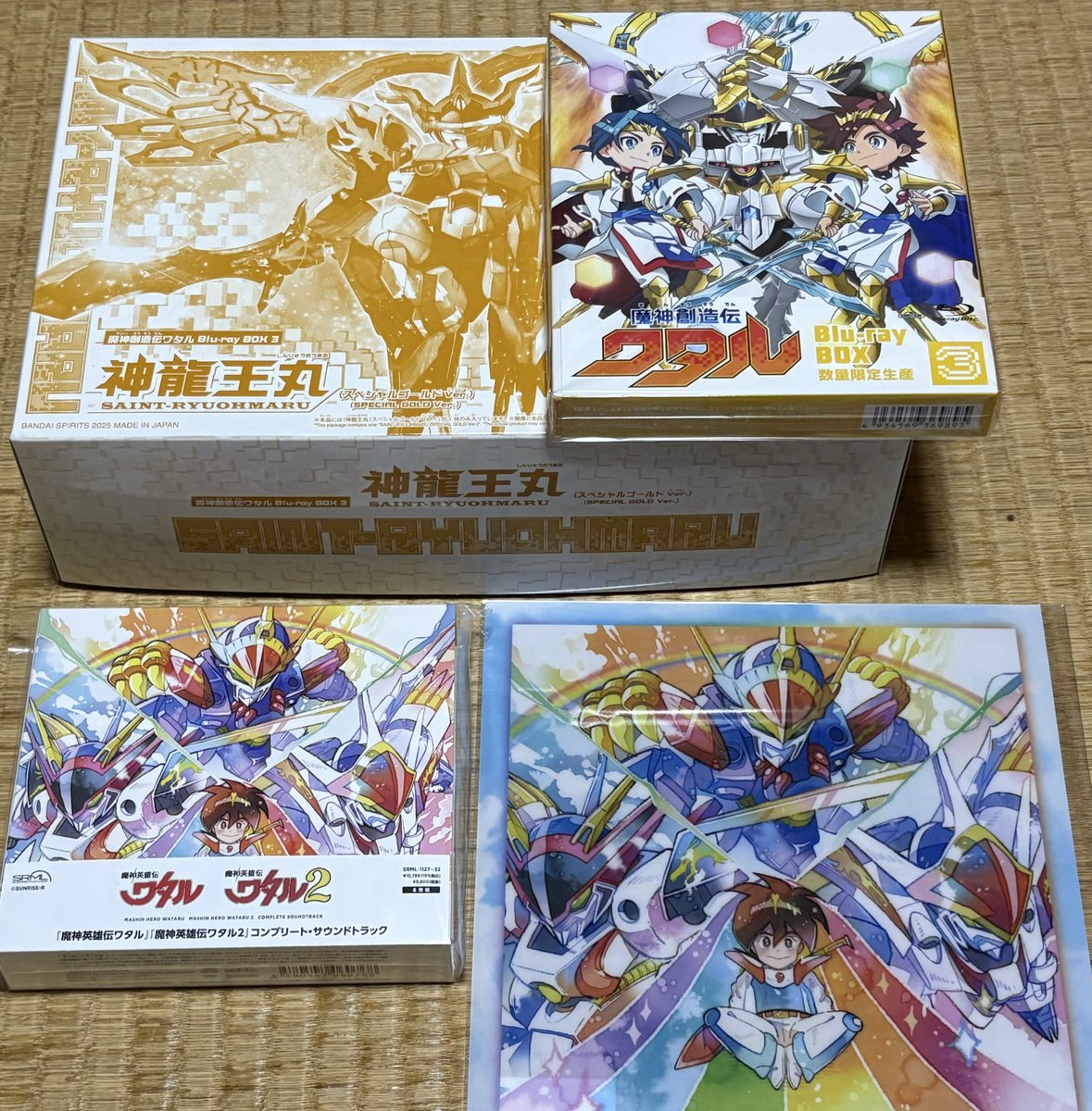 ワタル トモチケ 8枚 ワタル トモチケ 8枚