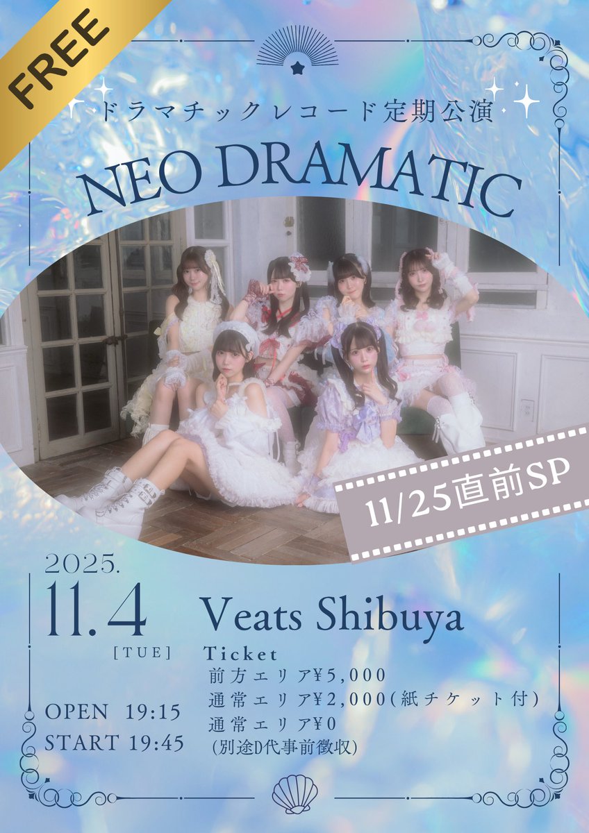 ナイトメア　ツアートレカ 新弥 Ni~ya／e~XLVIIIまで【バラ売OK】☆ ナイトメア ツアートレカ 新弥 Ni~ya／e~XLVIIIまで【バラ売OK