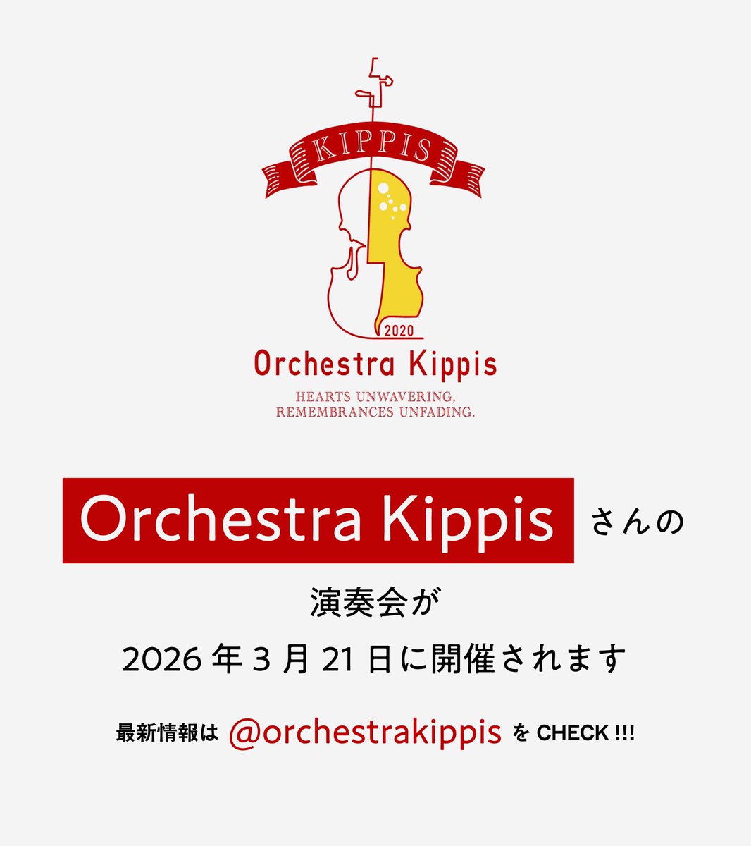 OrchestraFlaner's tweet photo. Orchestra Kippis（オーケストラ キッピス）さんの演奏会が福岡市民ホール 大ホールにて、2026年3月21日(土)に開催されます！

コロナ禍に演奏できなかった曲をもう一度ということで、練習の様子もSNSを通じて見ることもできます🥂
ぜひ最新情報は@orchestrakippis をCHECK してください https://t.co/J8AKS5aNSa