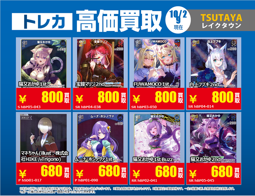 ONEOREIGHT YUGA トレカ zerobaseone ICONIK 通常盤 メッセージカード トレカ セット