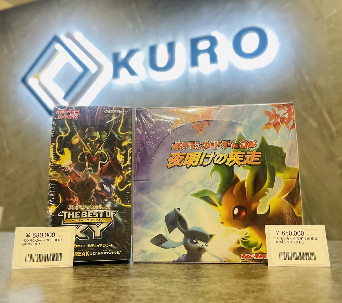 トレカショップKURO大阪日本橋店 on X