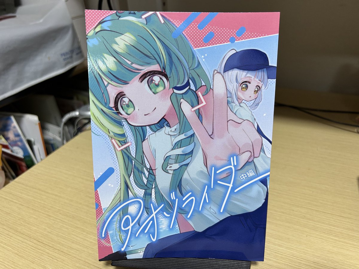 こばしゅ🍺次は京都合同 on X