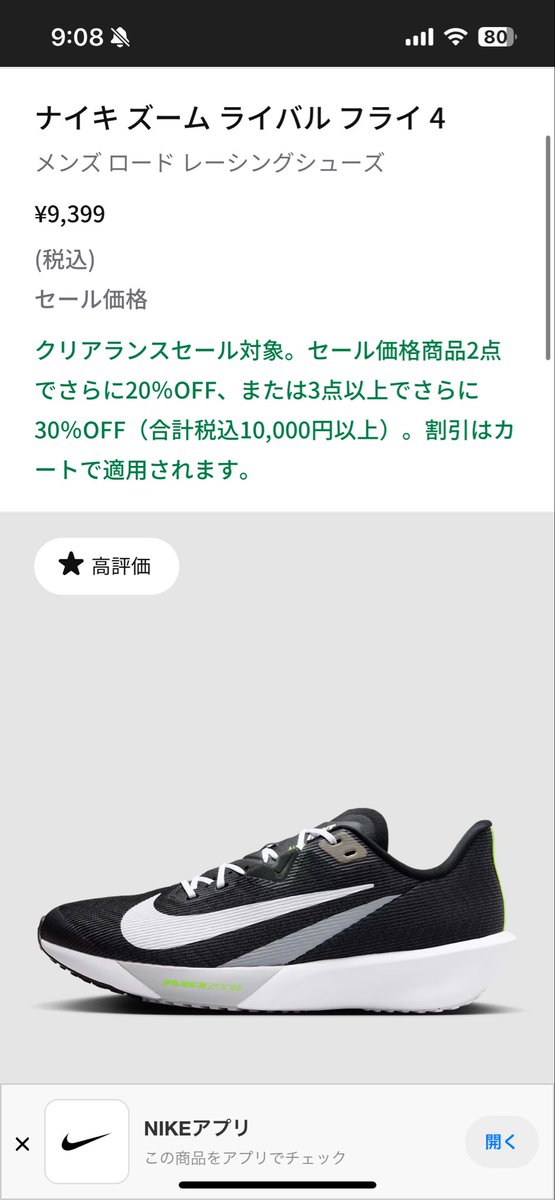 カザフスタン・イーグル 2022年 カズ鴎 on X