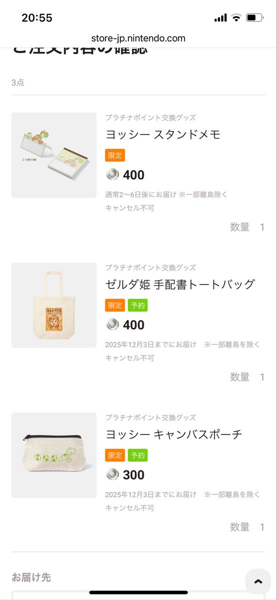 ☆1☆2☆3 購入前にプロフ必見です。 吉郎 on X