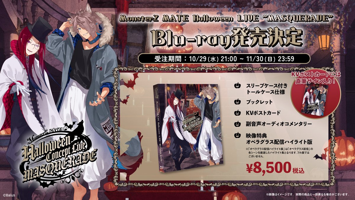 重大発表1】 本日のライブ 