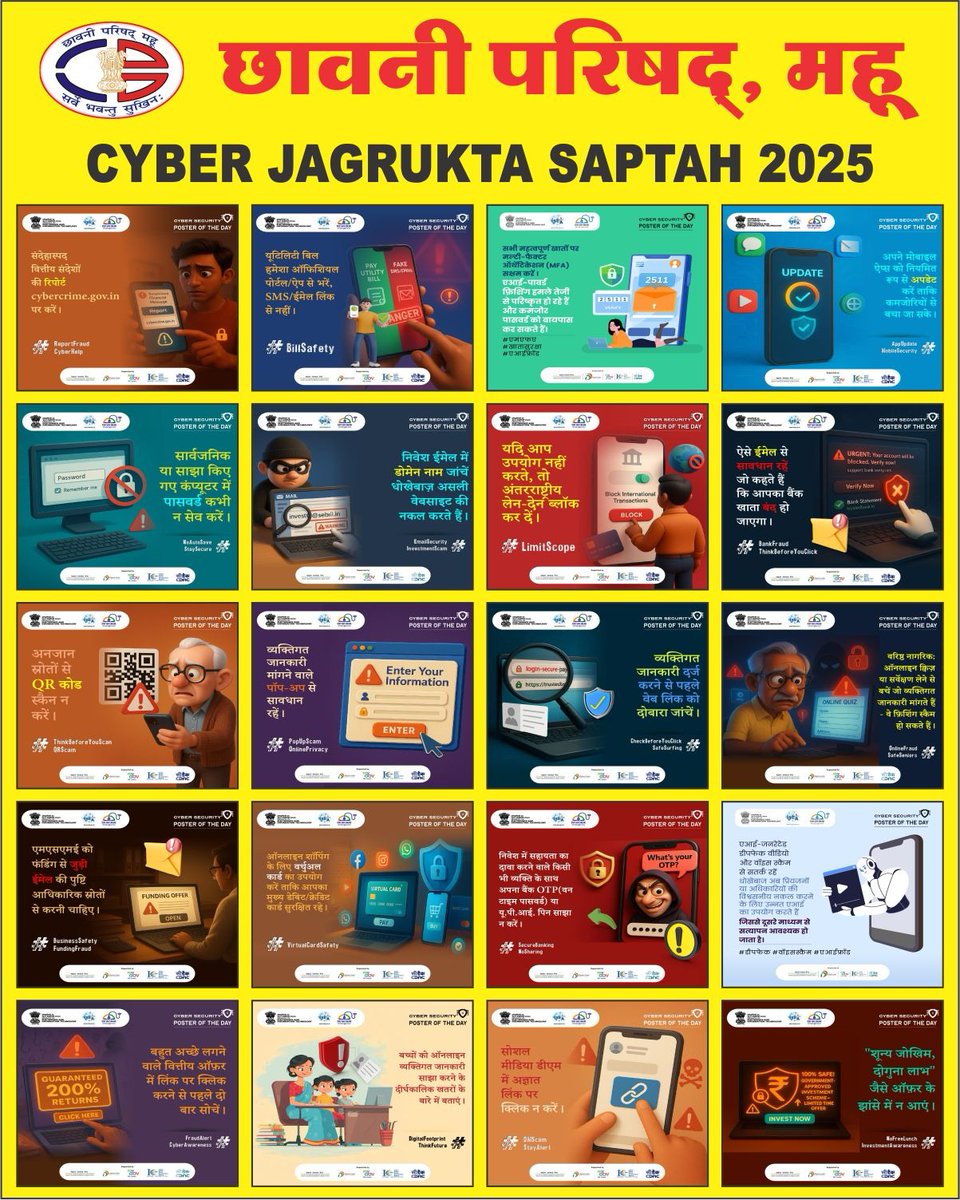 Cyber Jagrukta Saptah
<a href="/pddecc/">Principal Directorate Central Command</a>