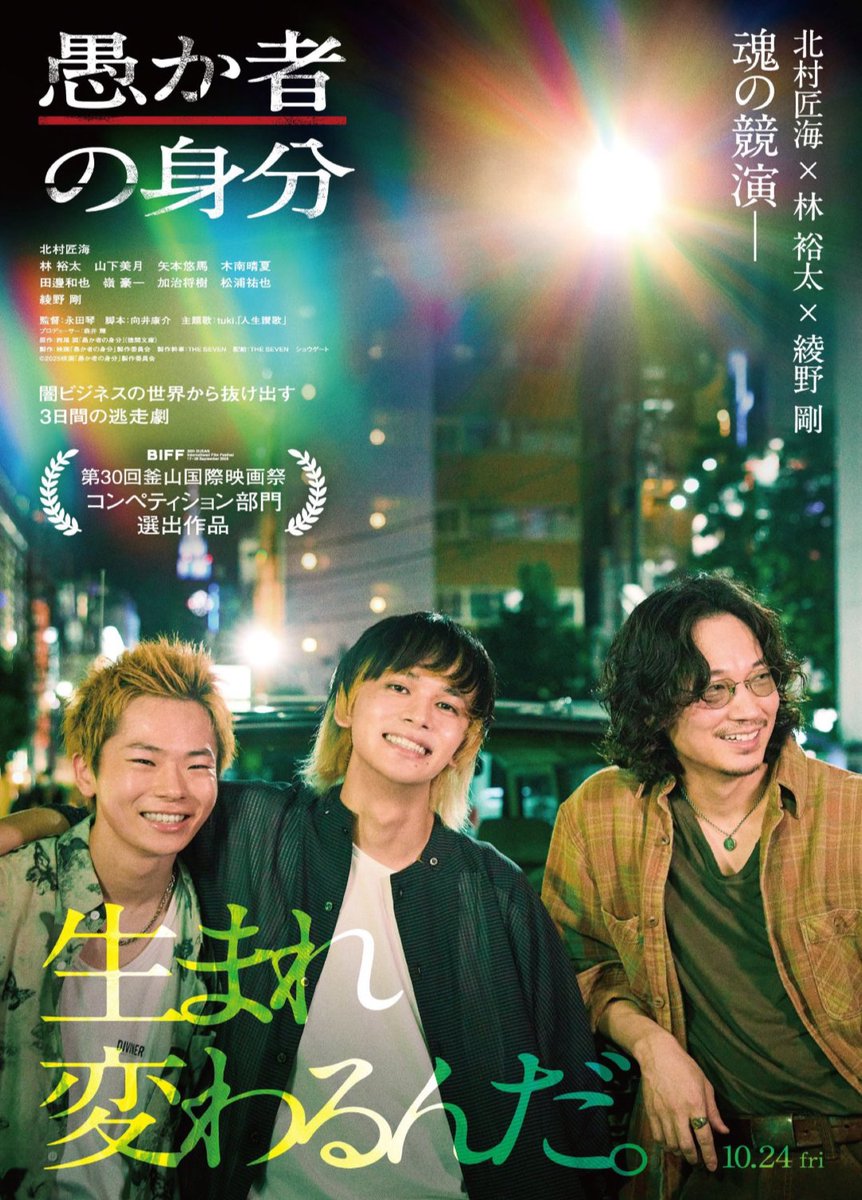 NHKステラ　綾野剛 Amazon.co.jp: NHKステラ ウイークリー 2012年 6/8号 表紙 綾野