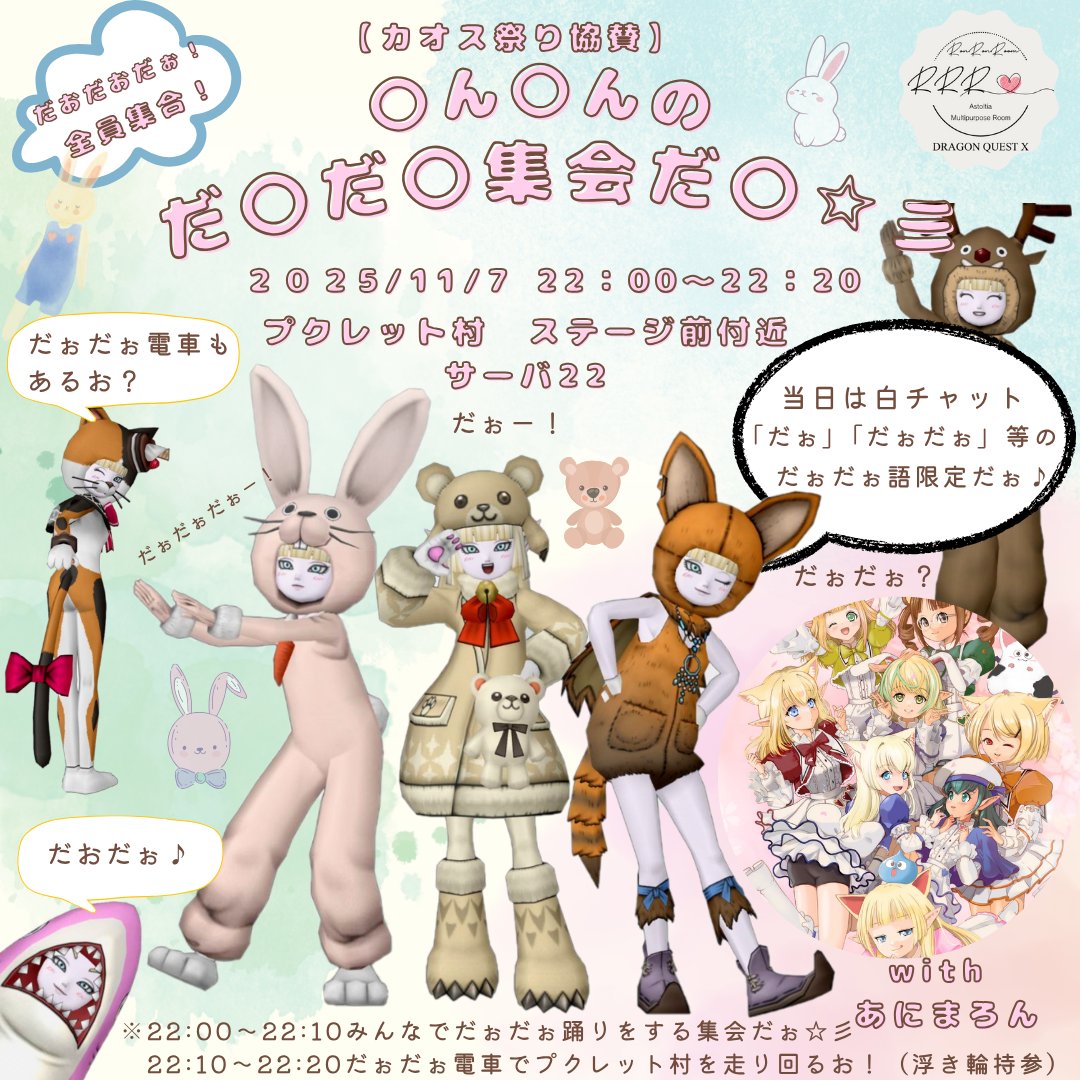 コレクターお断り@プロフ必読　 コレクターお断り@プロフ必読 コレクターお断り@プロフ必読 の