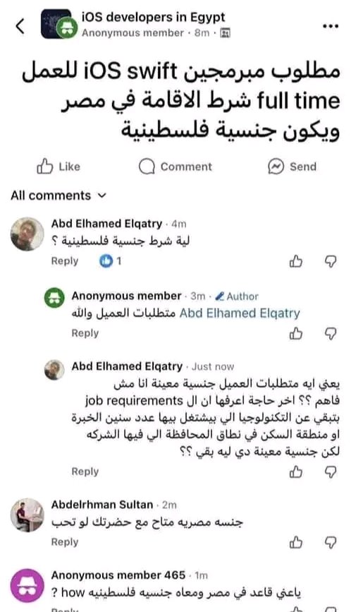 طيب وأولادنا المصريين يروحوا فين ..وفي الآخر معنى الكلام دا أن الجاليات أصبحت دول داخل دولة مصر..السوري يشغل السوريين والفلسطيني يشغل الفلسطينيين وكذلك اليمني والسوداني وغيرهم .. الجالية المصرية تروح فين ..