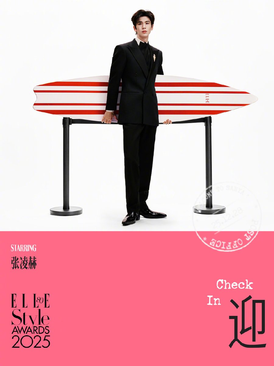 Can’t believe how time flies ELLE just keeps leveling up with every year, shining brighter, slaying harder, and staying iconic as always. Here’s to more sparkle, more stories, and endless style ahead. Happy birthday, ELLE — stay golden and keep inspiring the world!