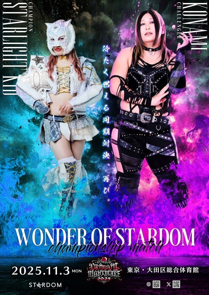 Starlight Kid ピンバッジ ピンバッジ スターダム stardom スターライト・キッド ピンバッジセット | My STARDOM