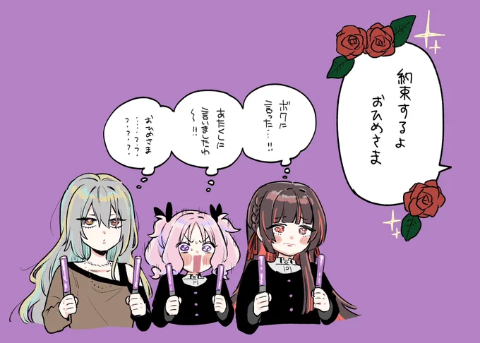 有村麻央さんのオタクたちの絵です 