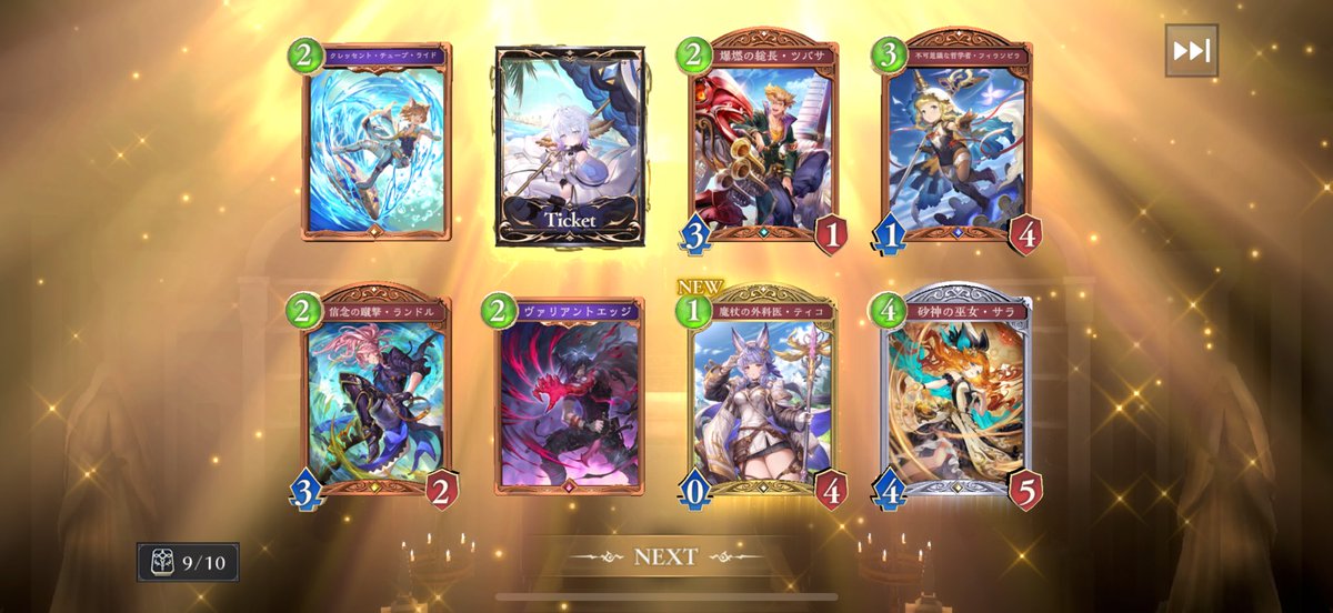 エリカ嬢 (@Kain_52) / Posts / X