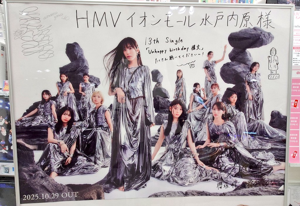 アイランドストア限定素顔4Man盤正規品 アイランドストア限定素顔4Man盤正規品 アイランドストア限定素顔4Man