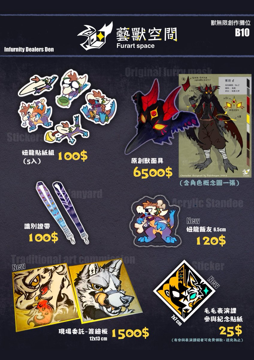 妞龍｜Puiidragon｜ニョドラ🦖🔜 UTFG2026 tweet media